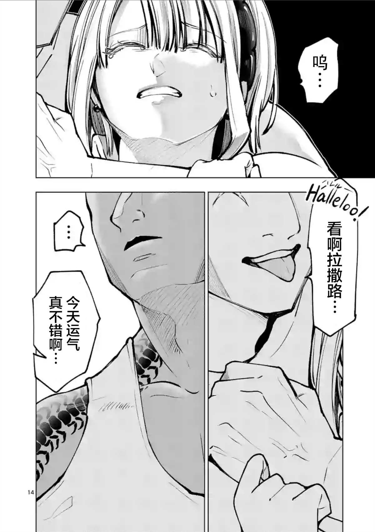 第49话