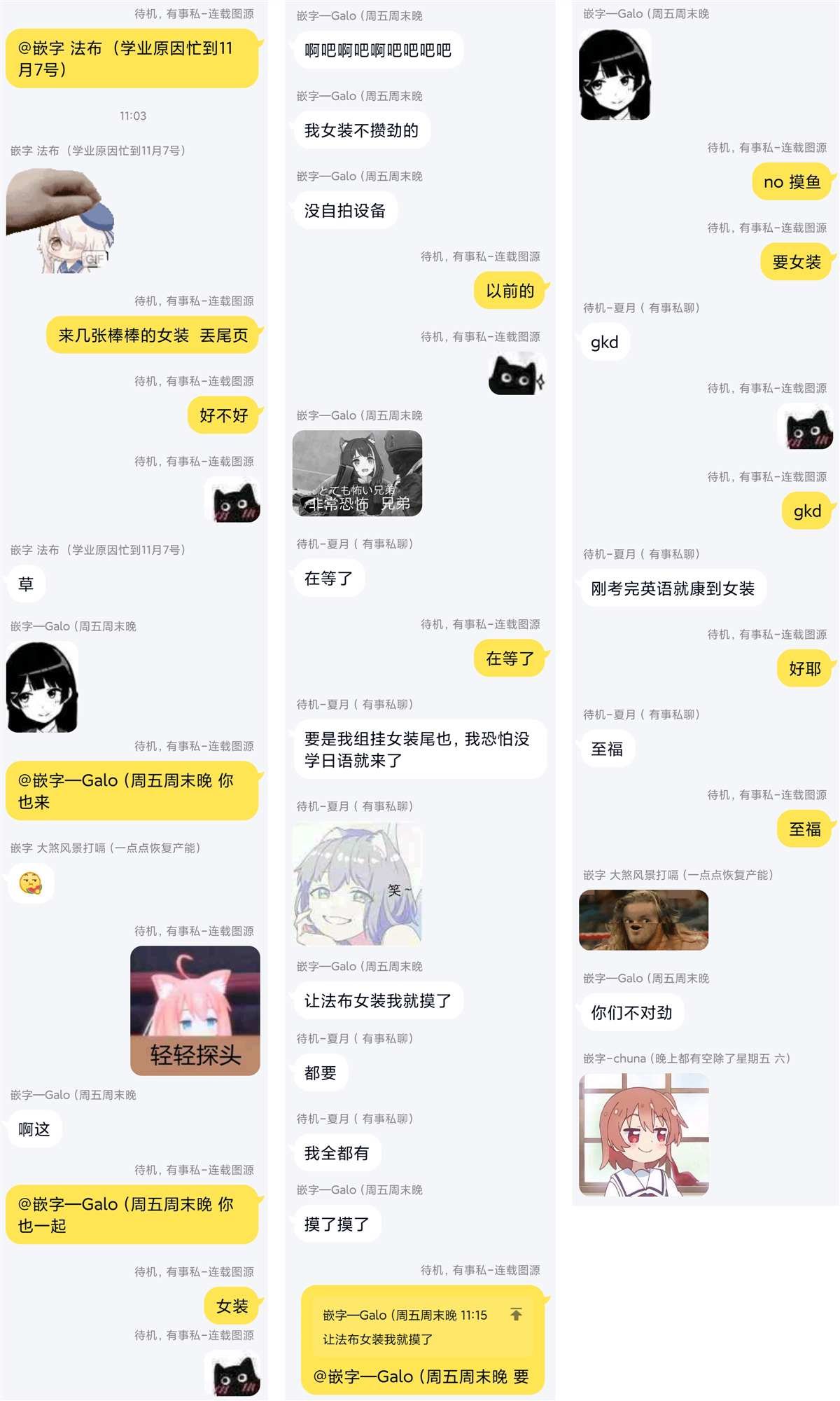 第49话