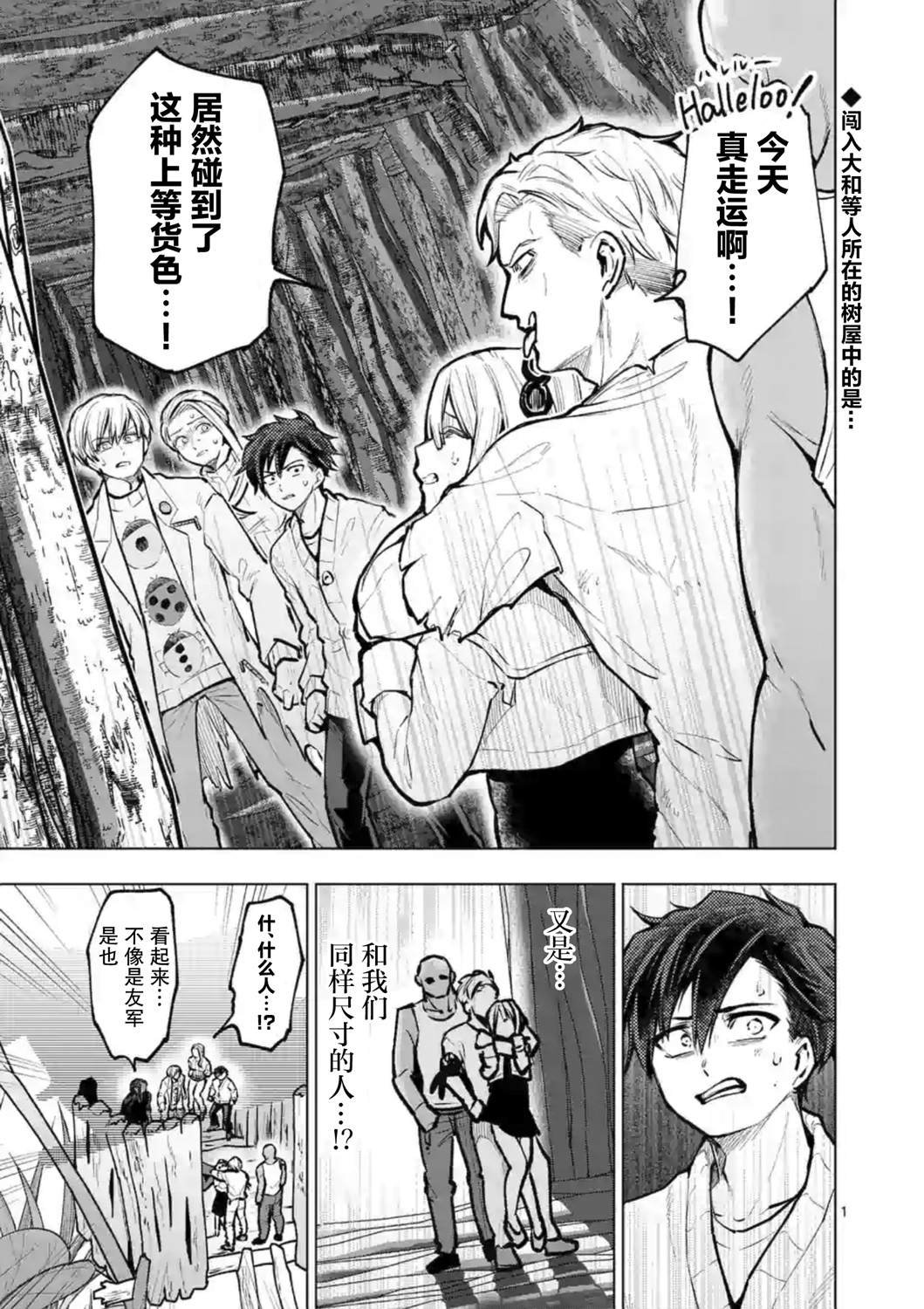 第50话