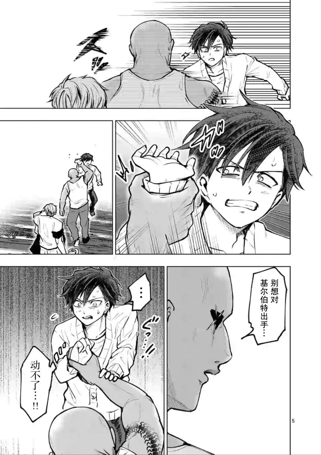 第50话