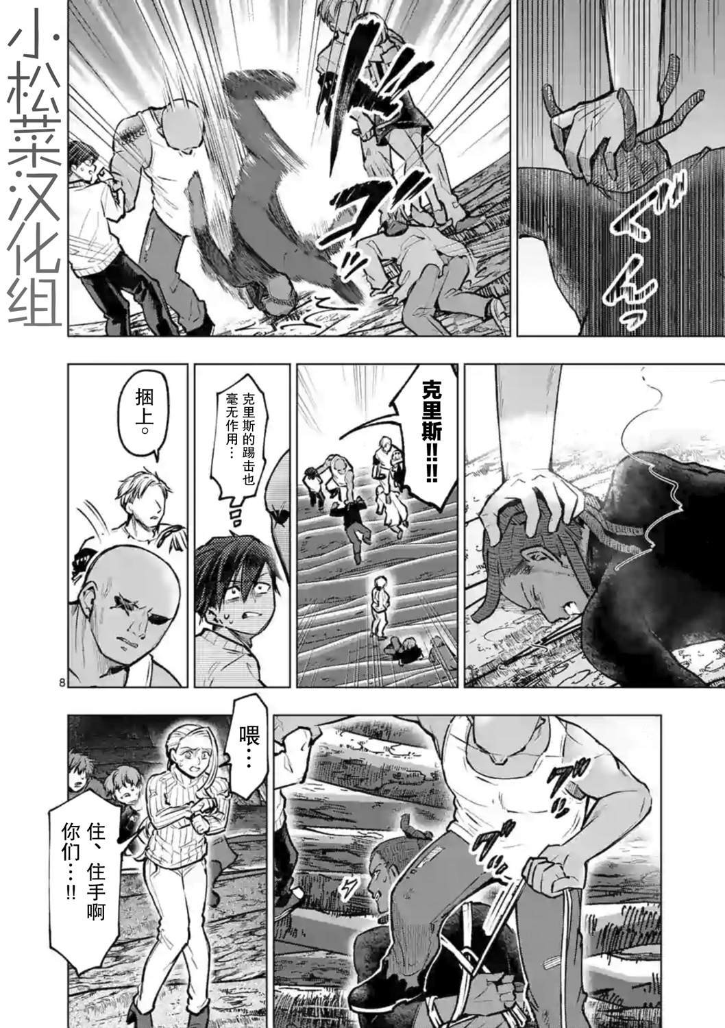 第50话