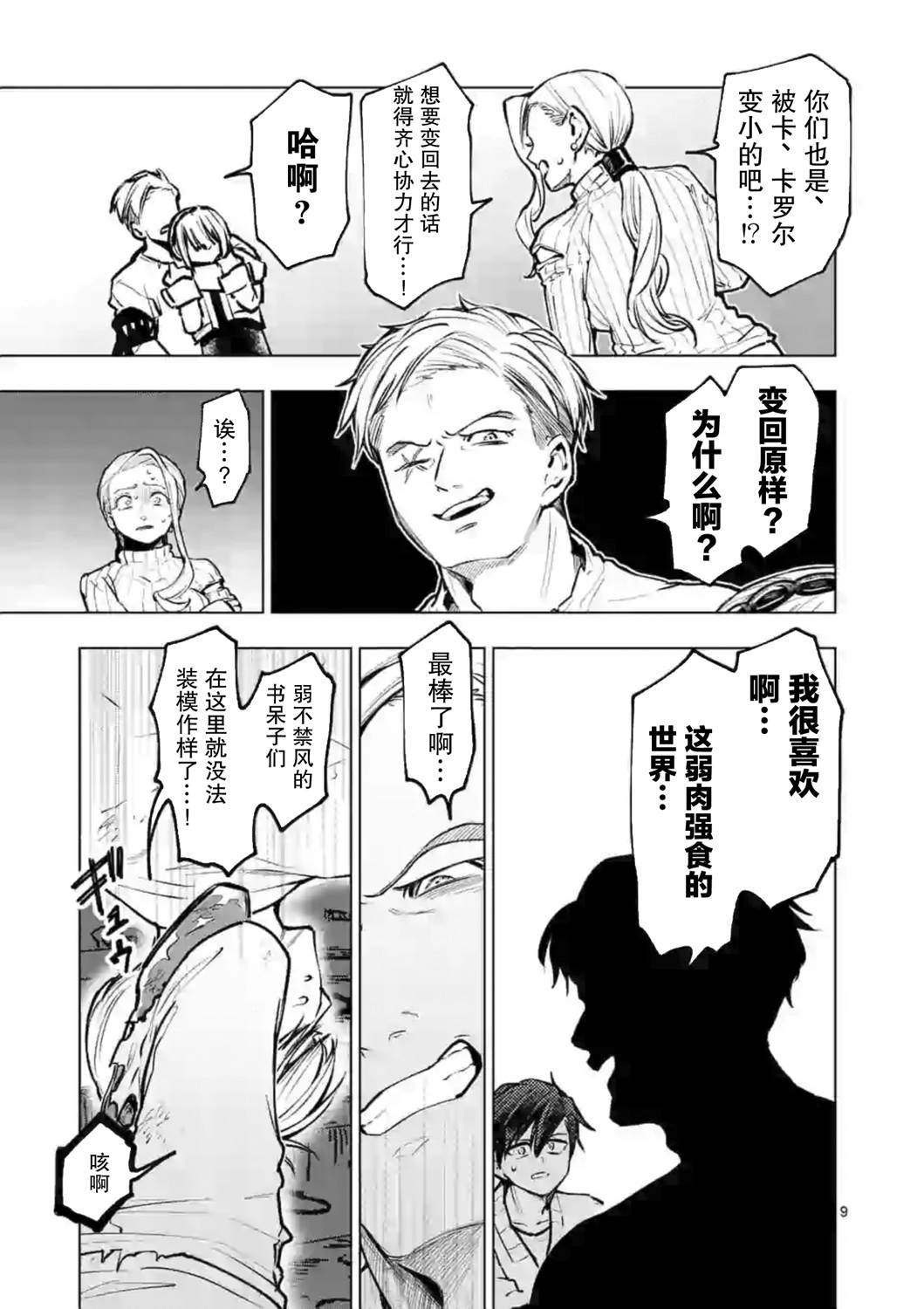 第50话