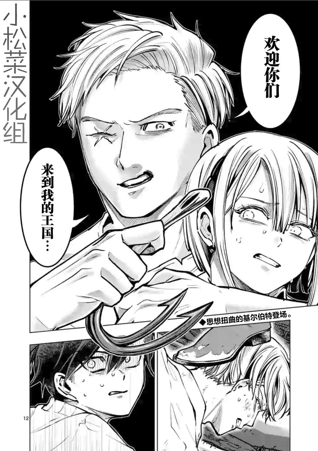 第50话