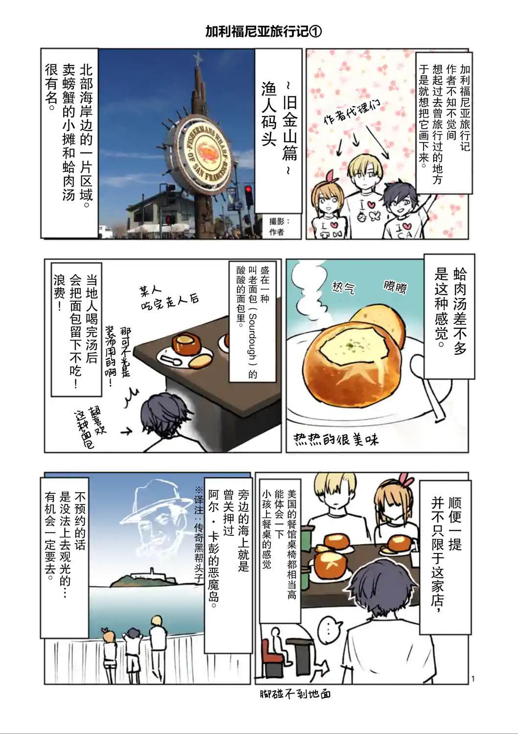 第50话