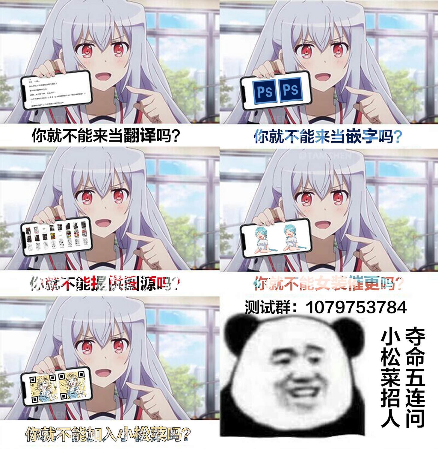 第50话