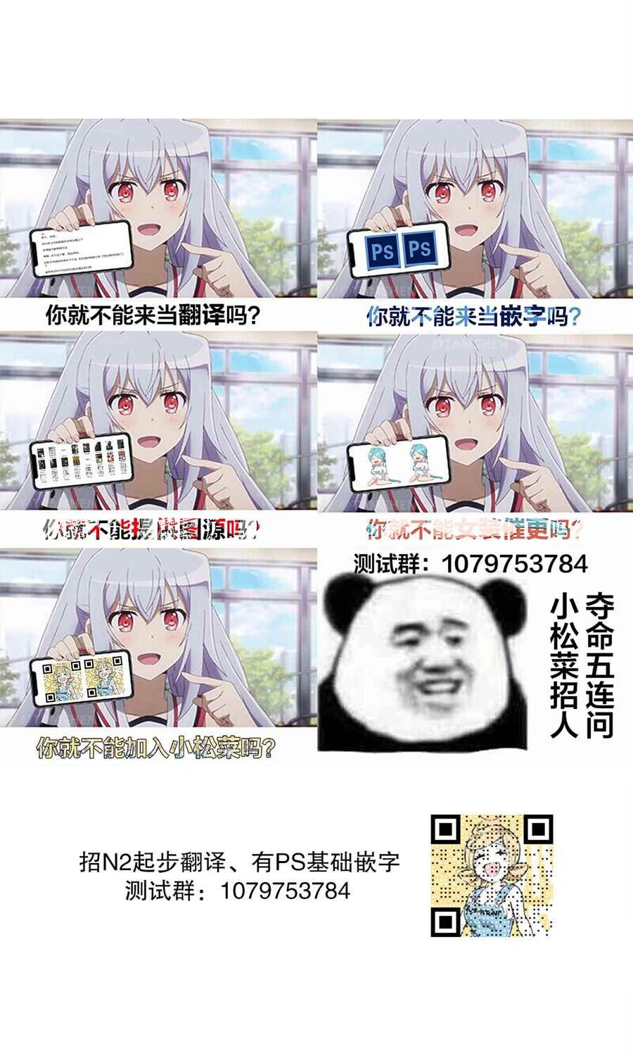 第51话