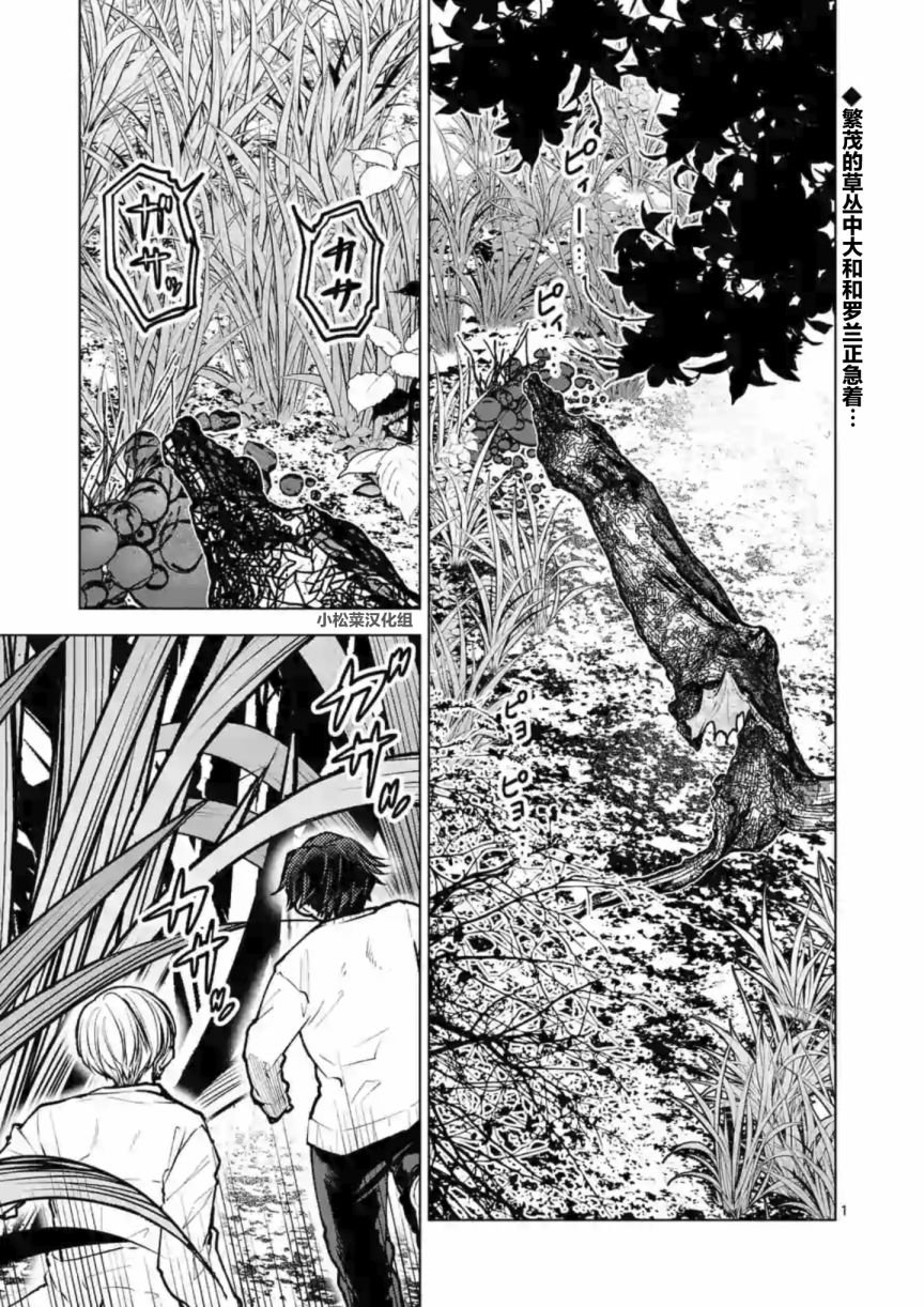 第53话