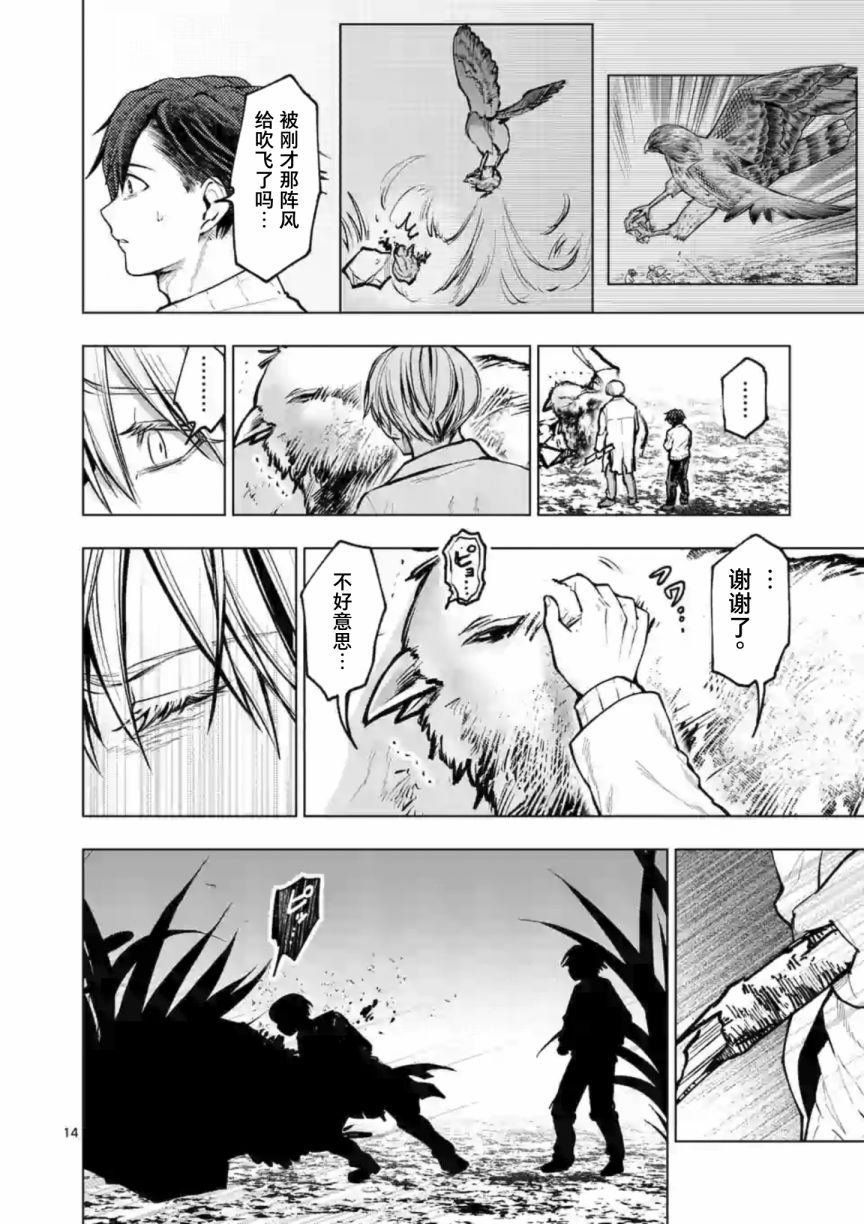 第53话