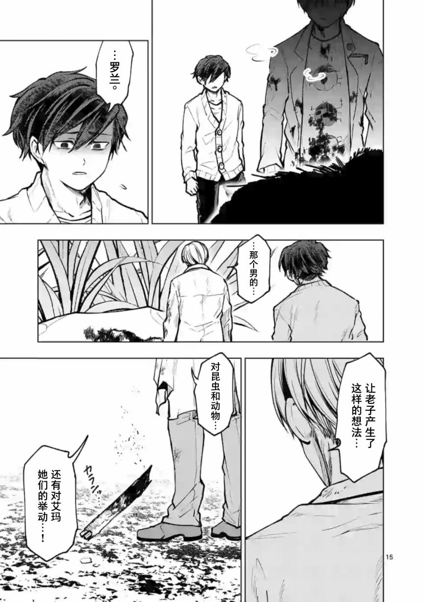 第53话