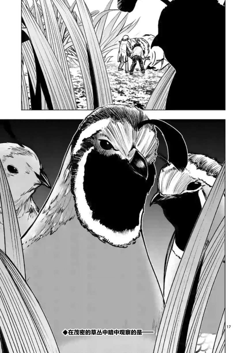 第53话