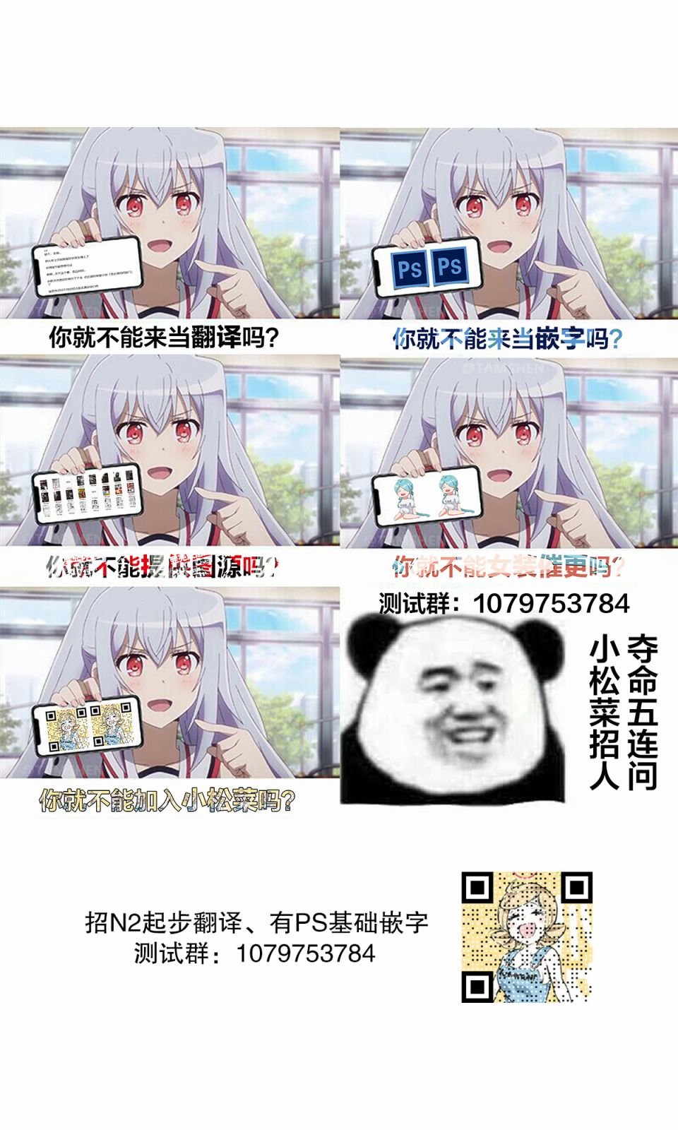 第53话