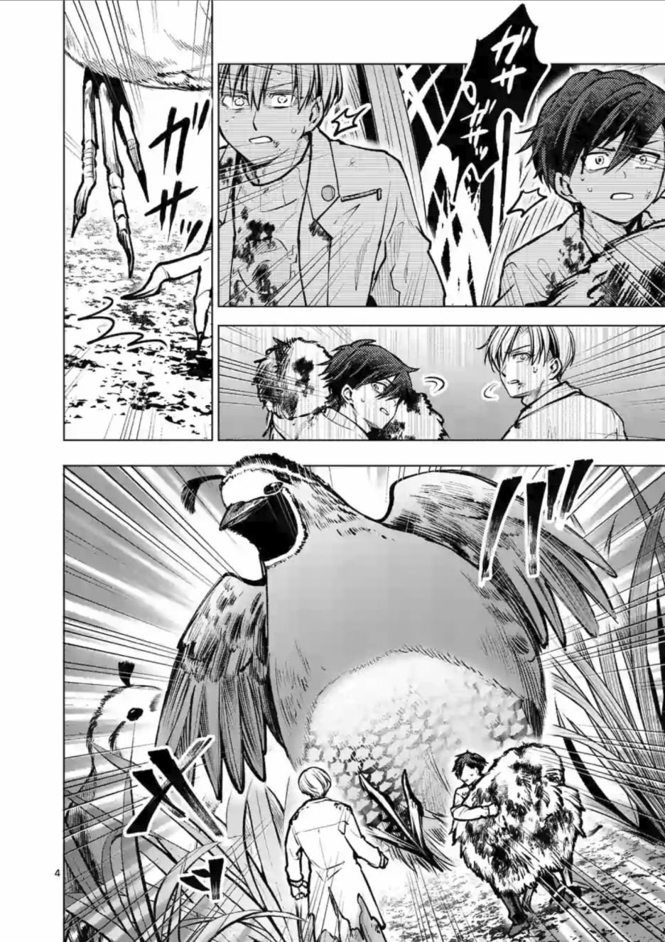第53话