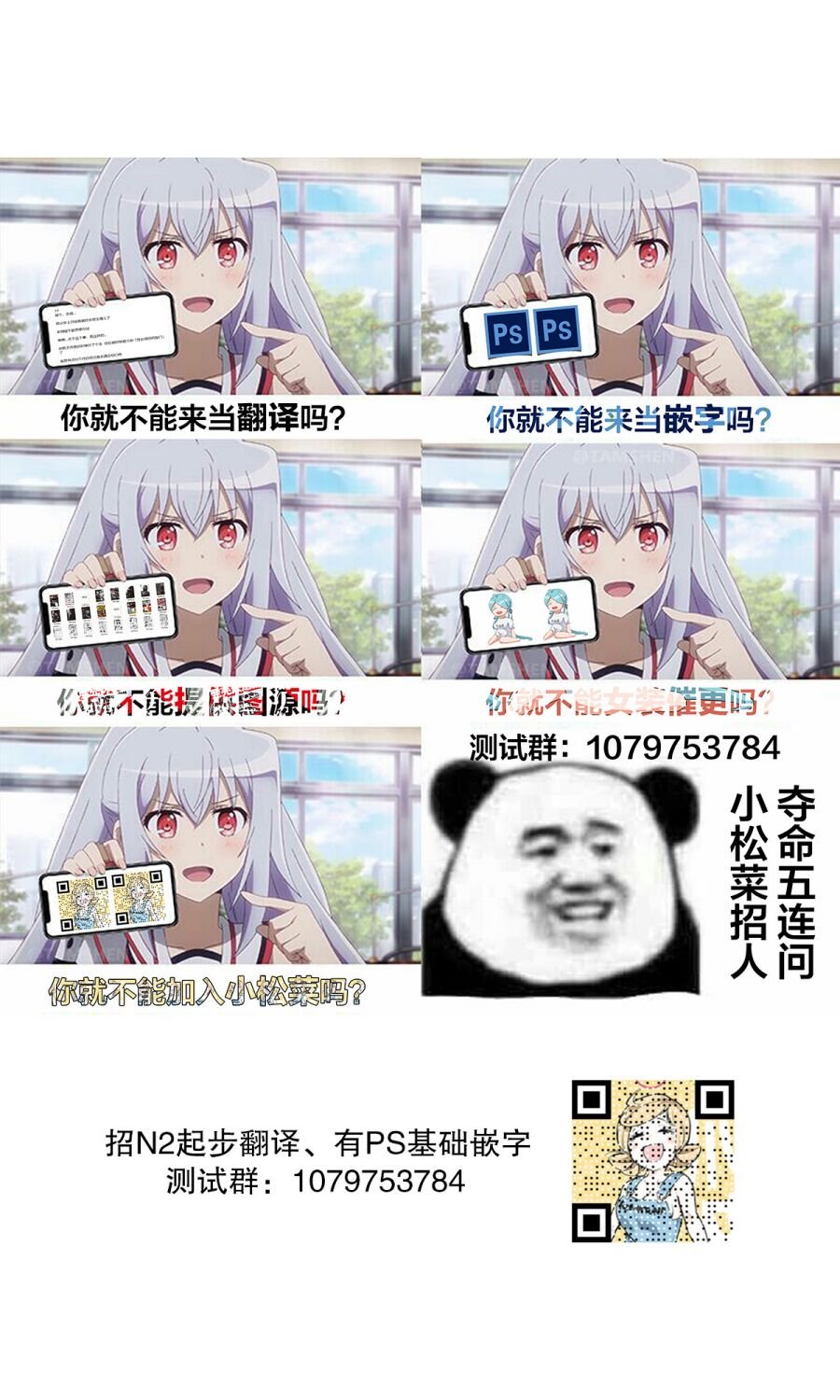 第53话