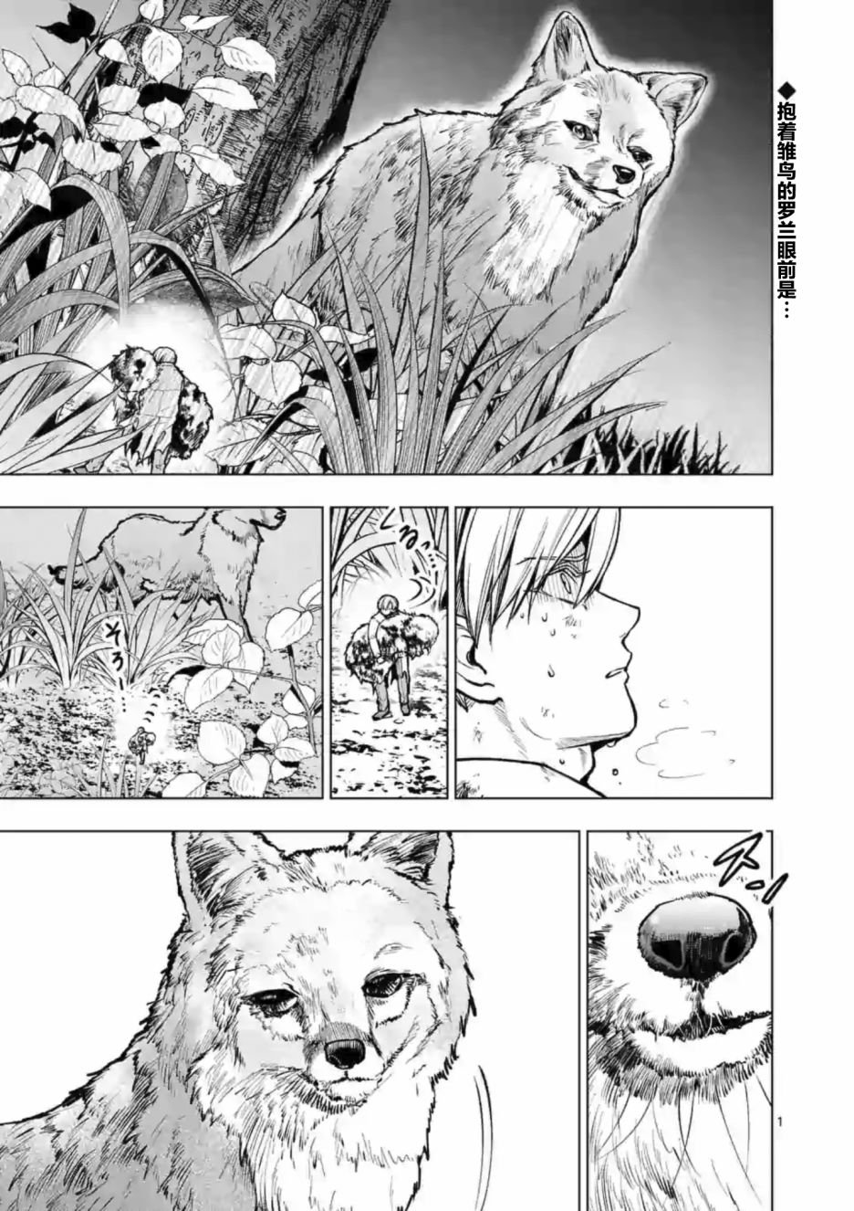 第54话