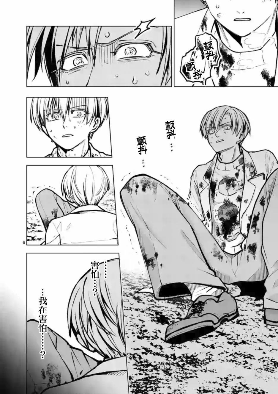 第54话