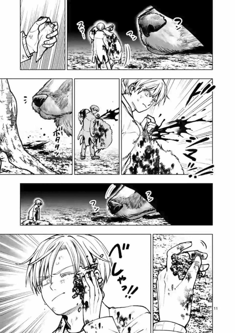 第54话