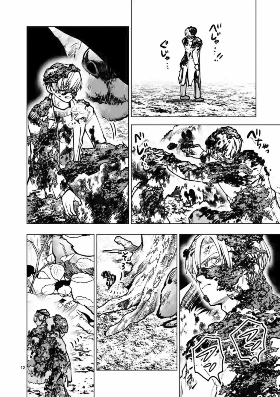 第54话