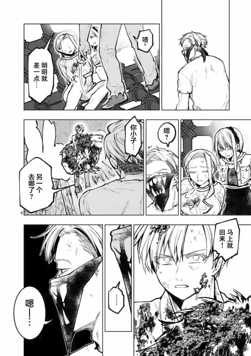第55话
