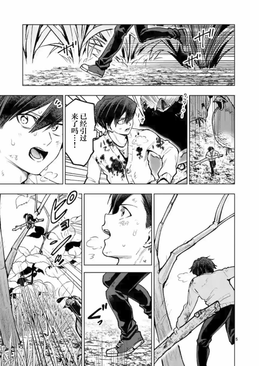 第55话