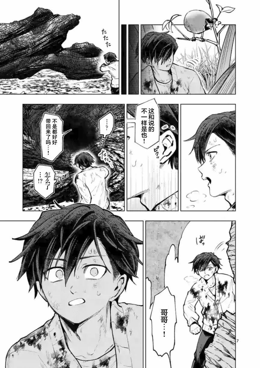 第55话