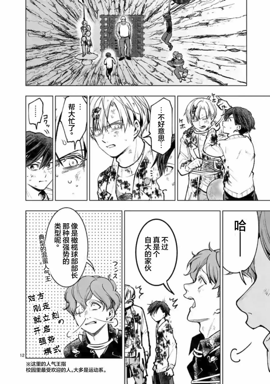 第55话