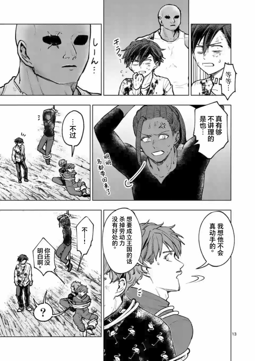 第55话