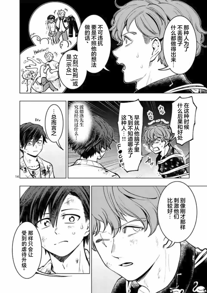 第55话