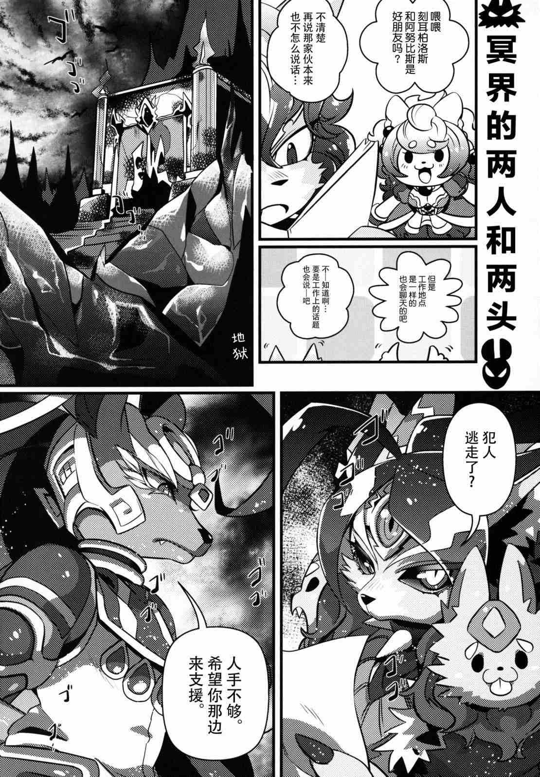 第1话