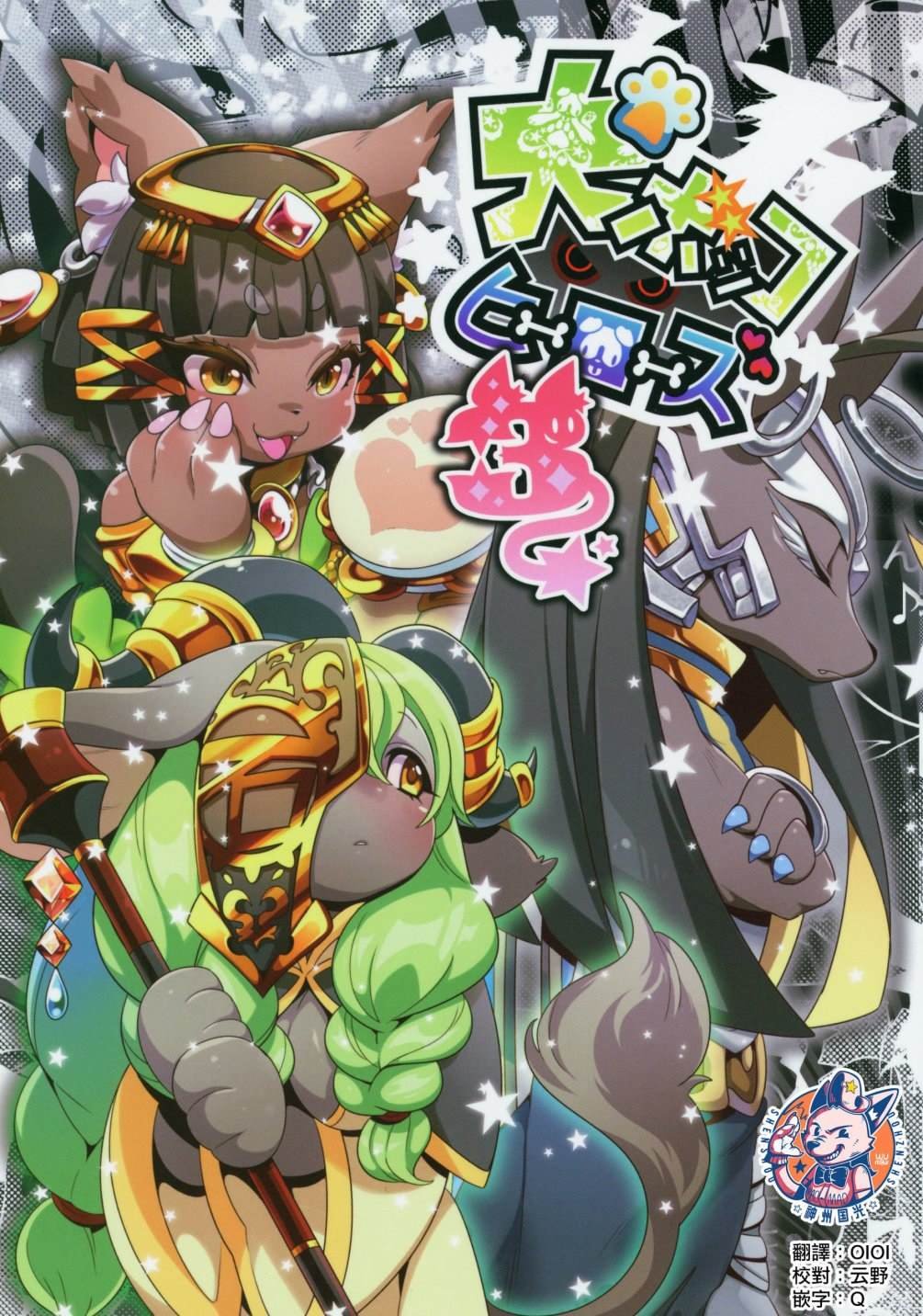 第3话