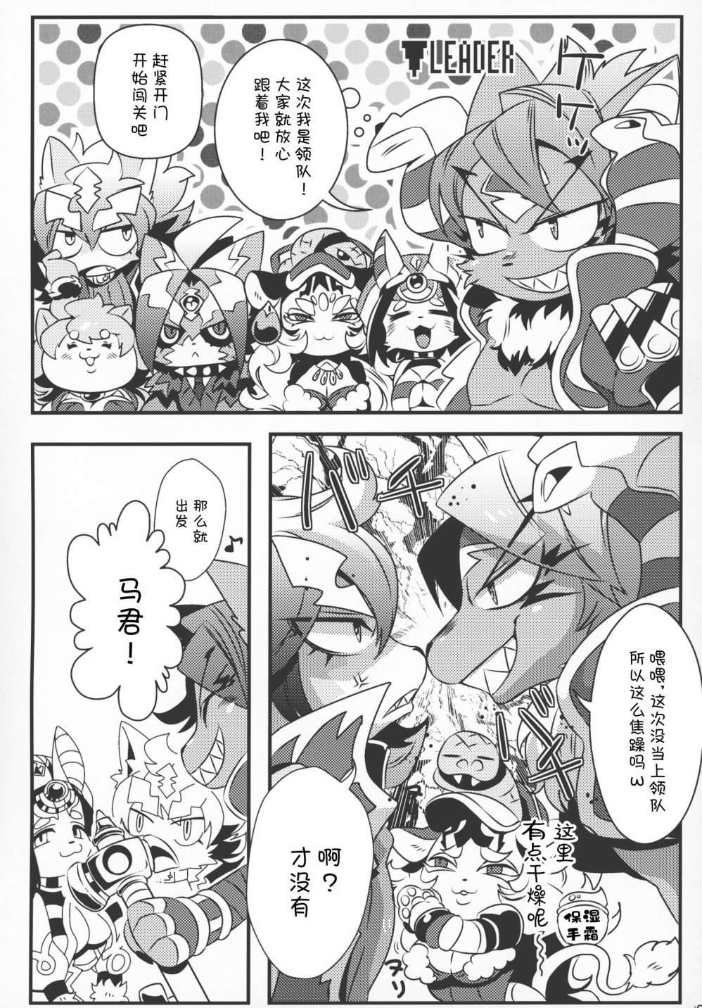 第3话