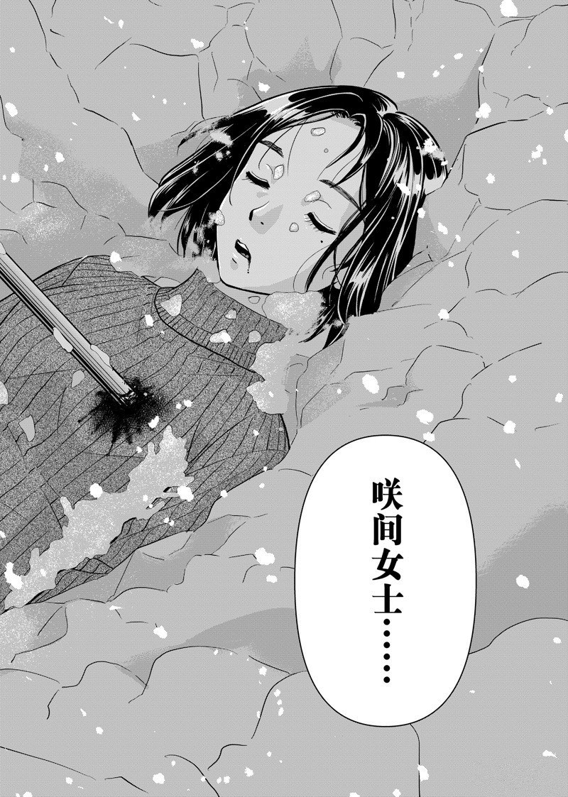第103话 试看版