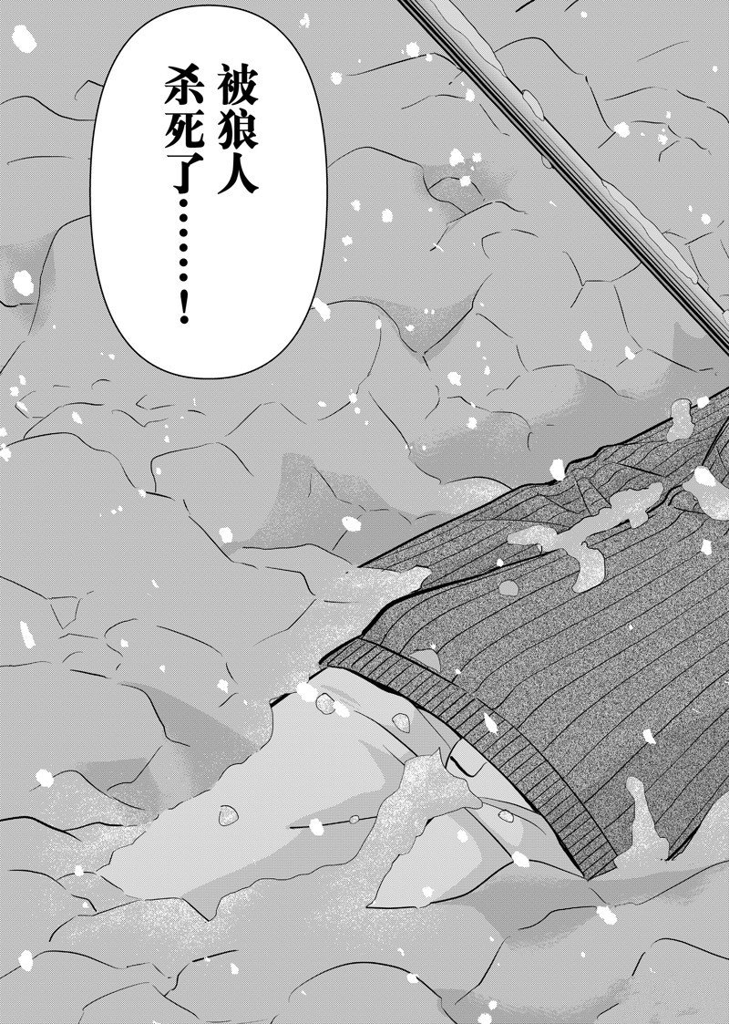 第103话 试看版