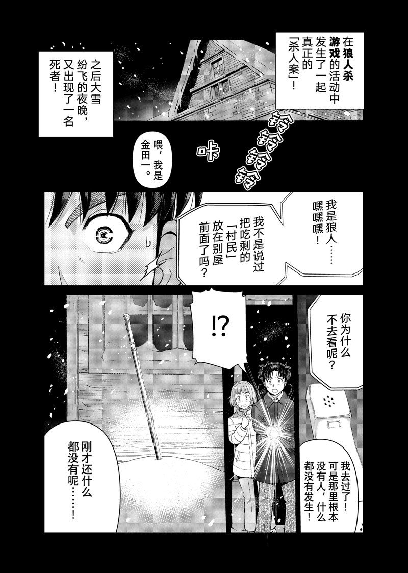 第104话 试看版