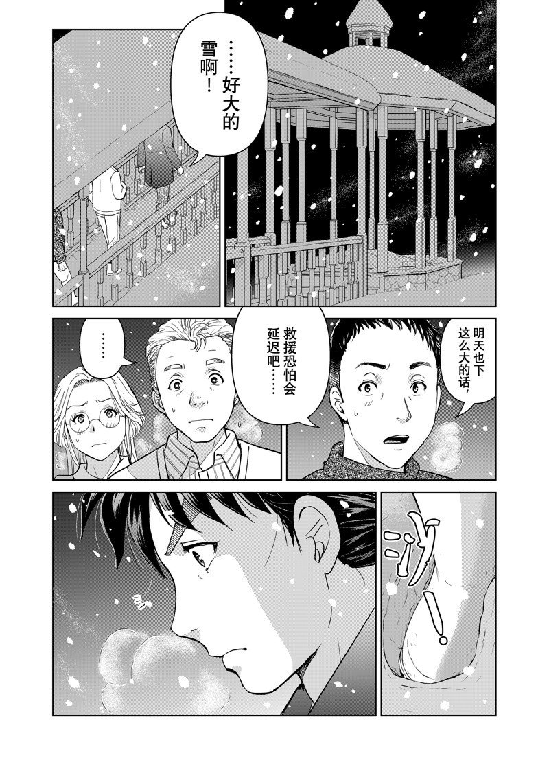 第104话 试看版