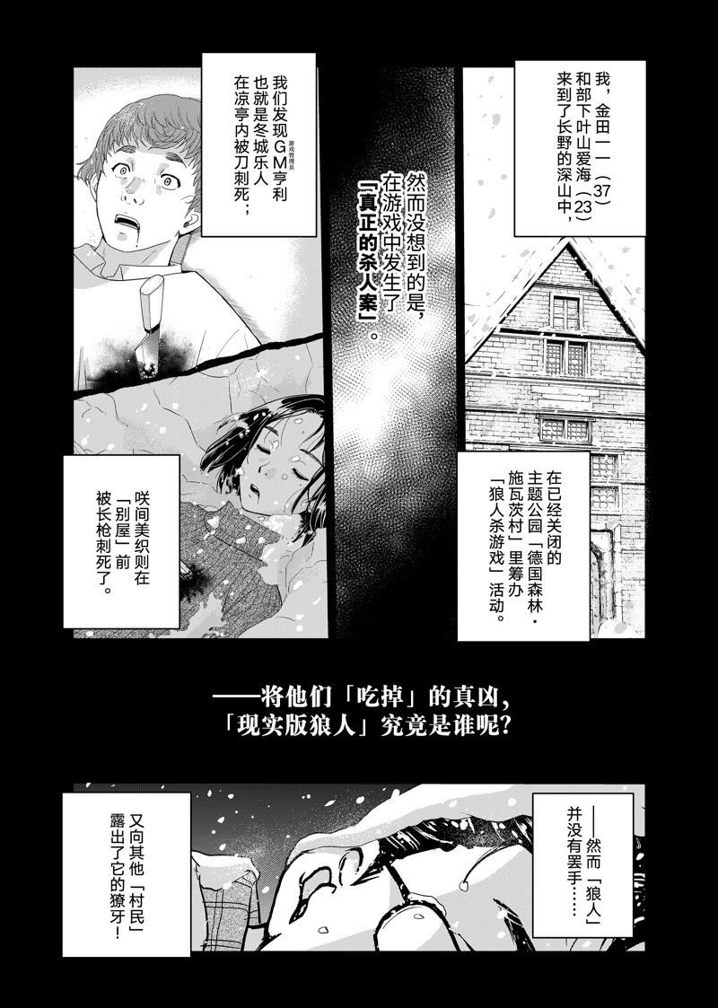 第105话 试看版