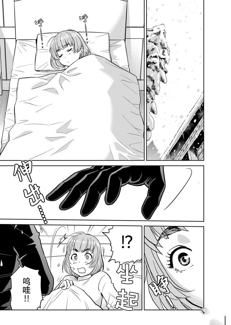 第107话 试看版