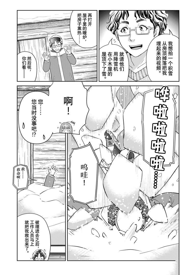 第107话 试看版