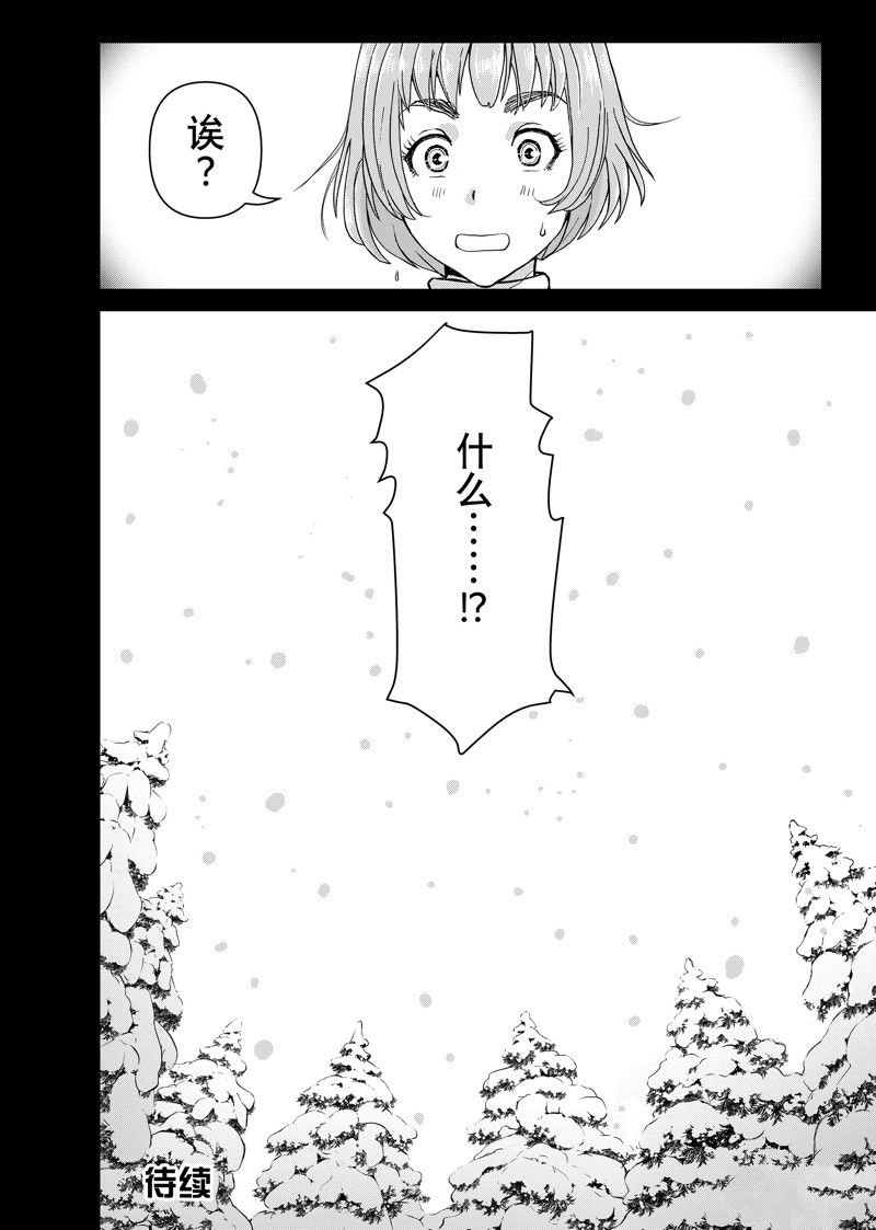 第107话 试看版