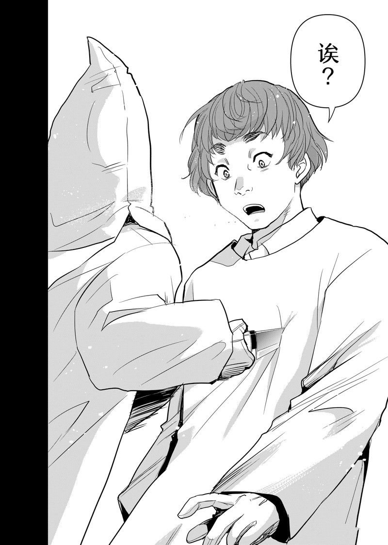 第109话 试看版