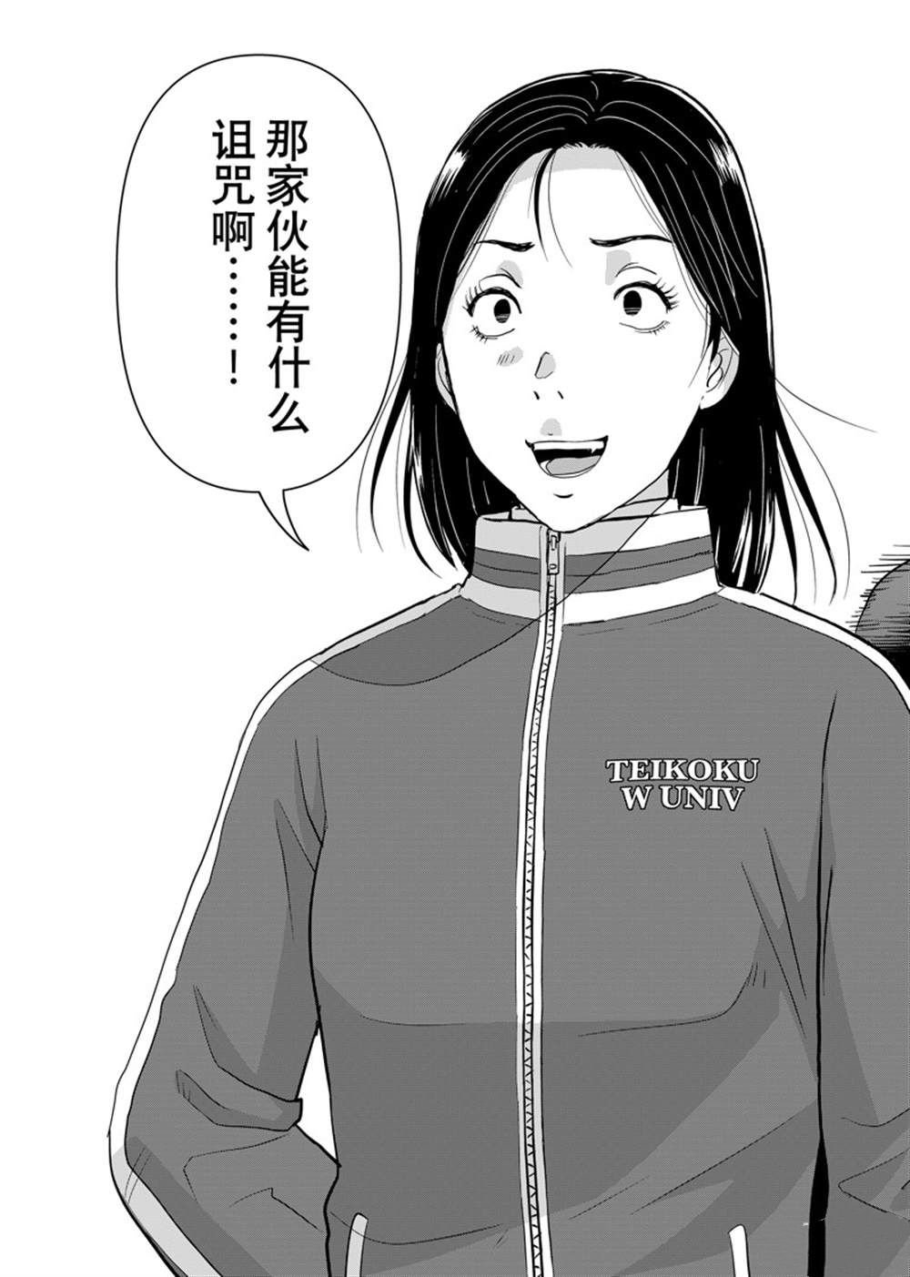 第113话