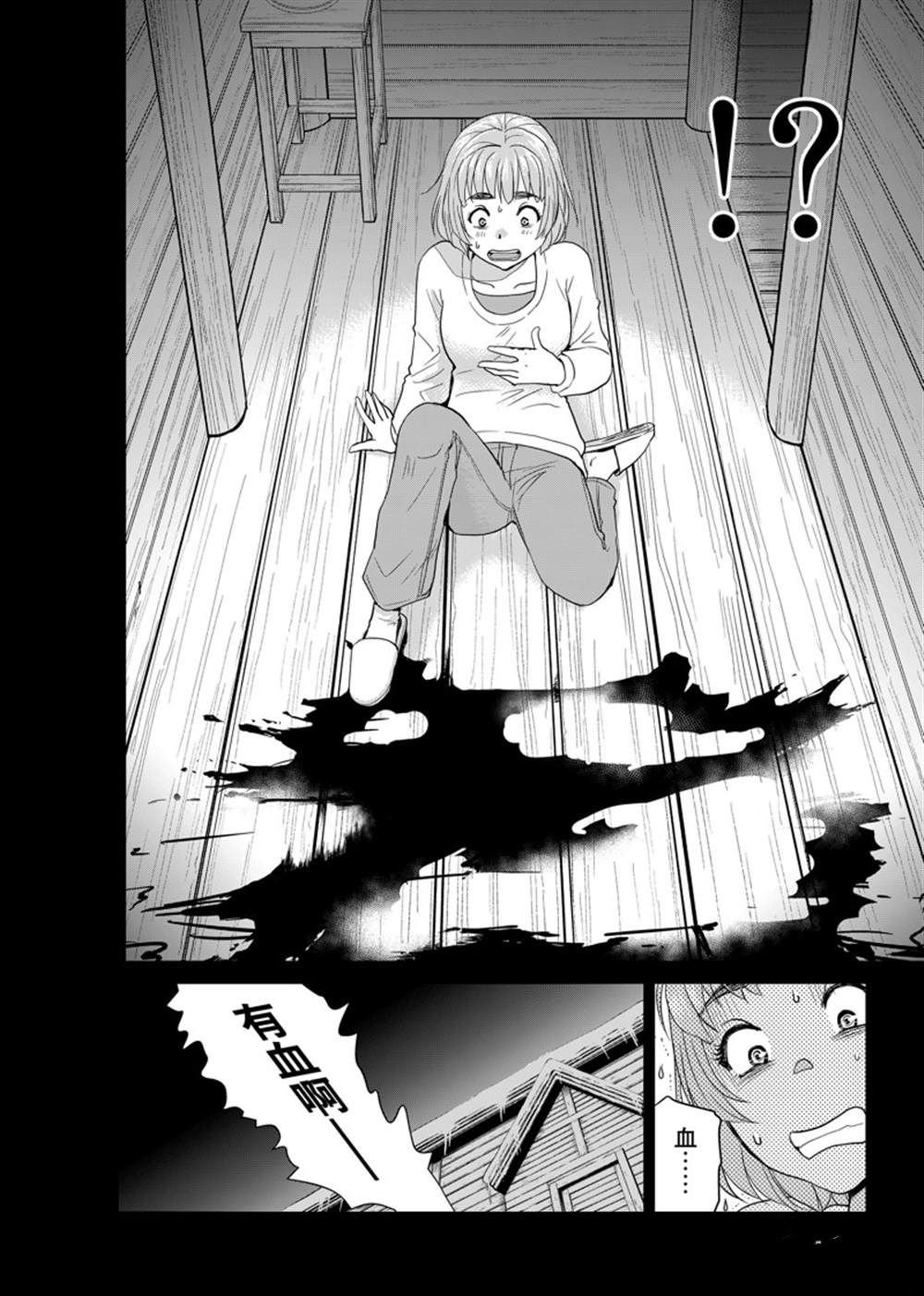第114话