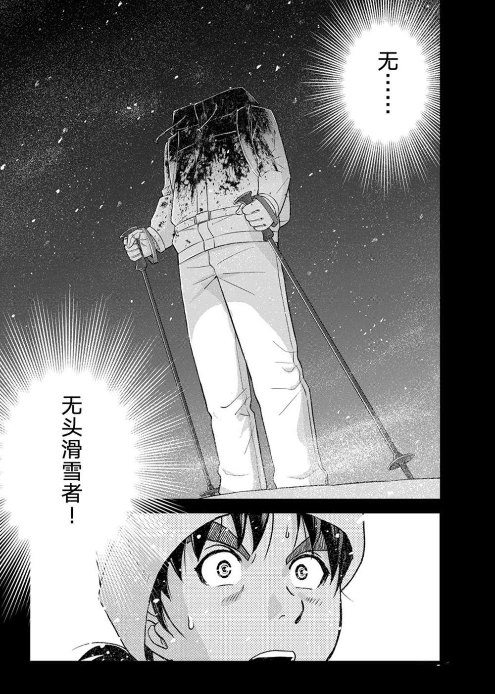 第115话