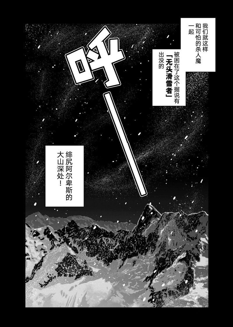 第116话