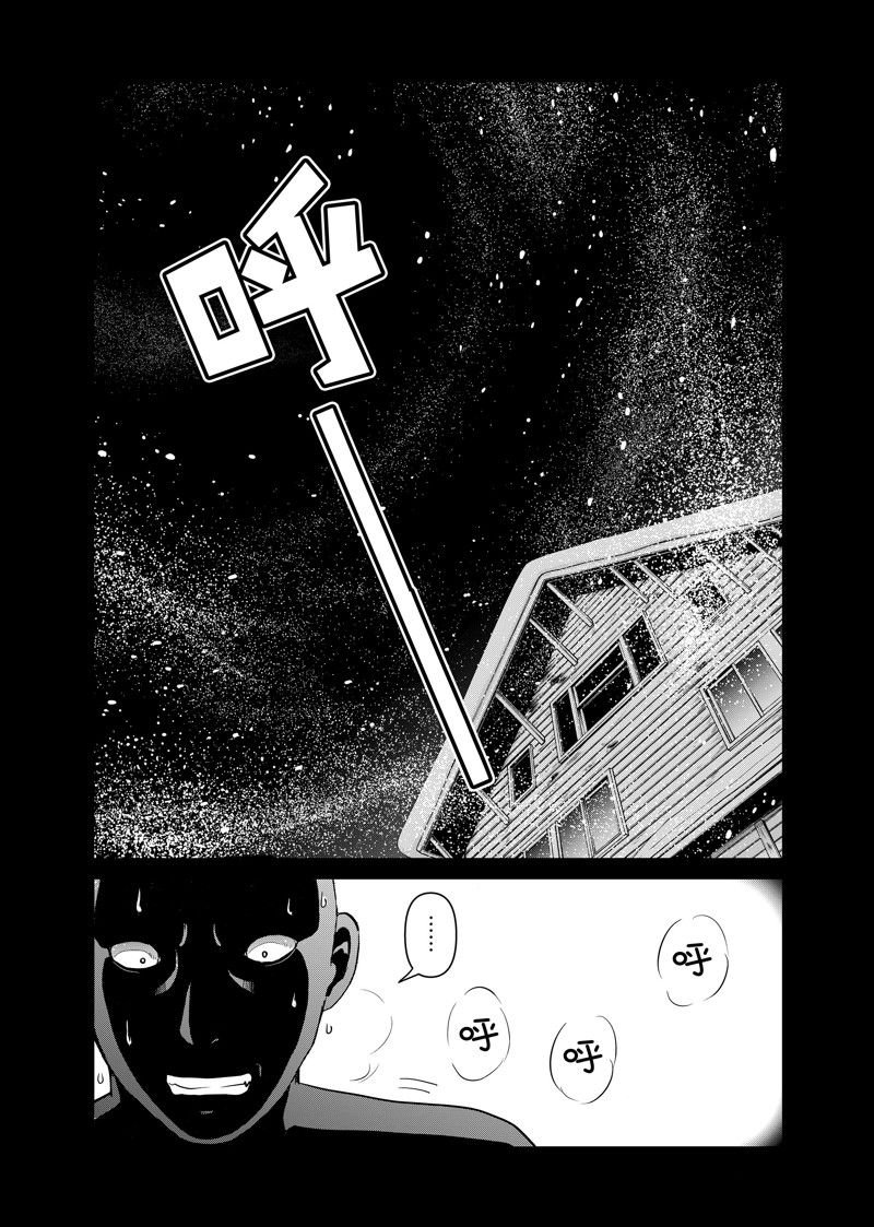 第116话