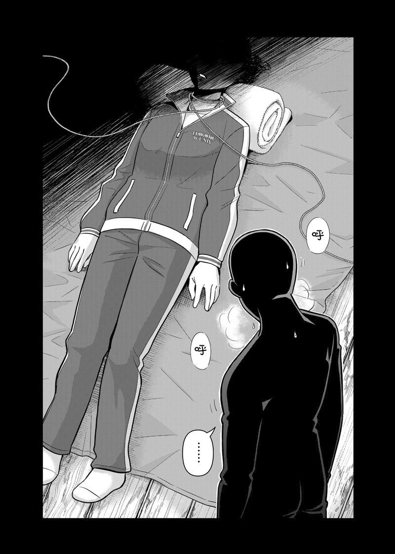 第116话
