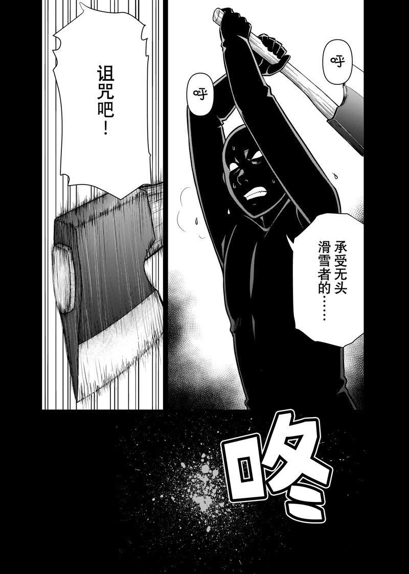第116话
