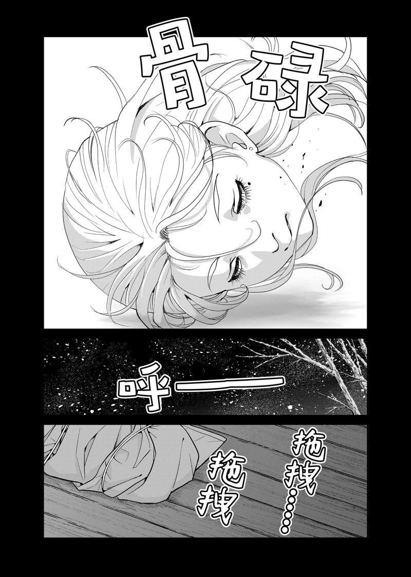 第116话