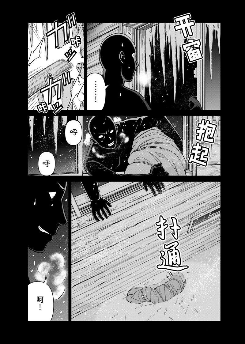 第116话