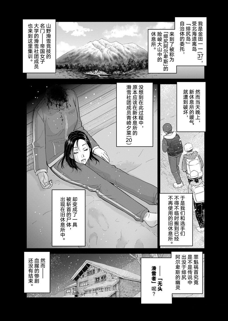 第117话