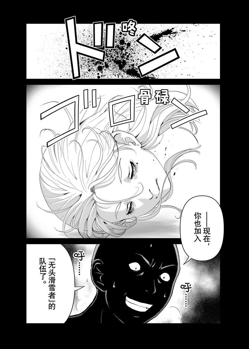 第117话